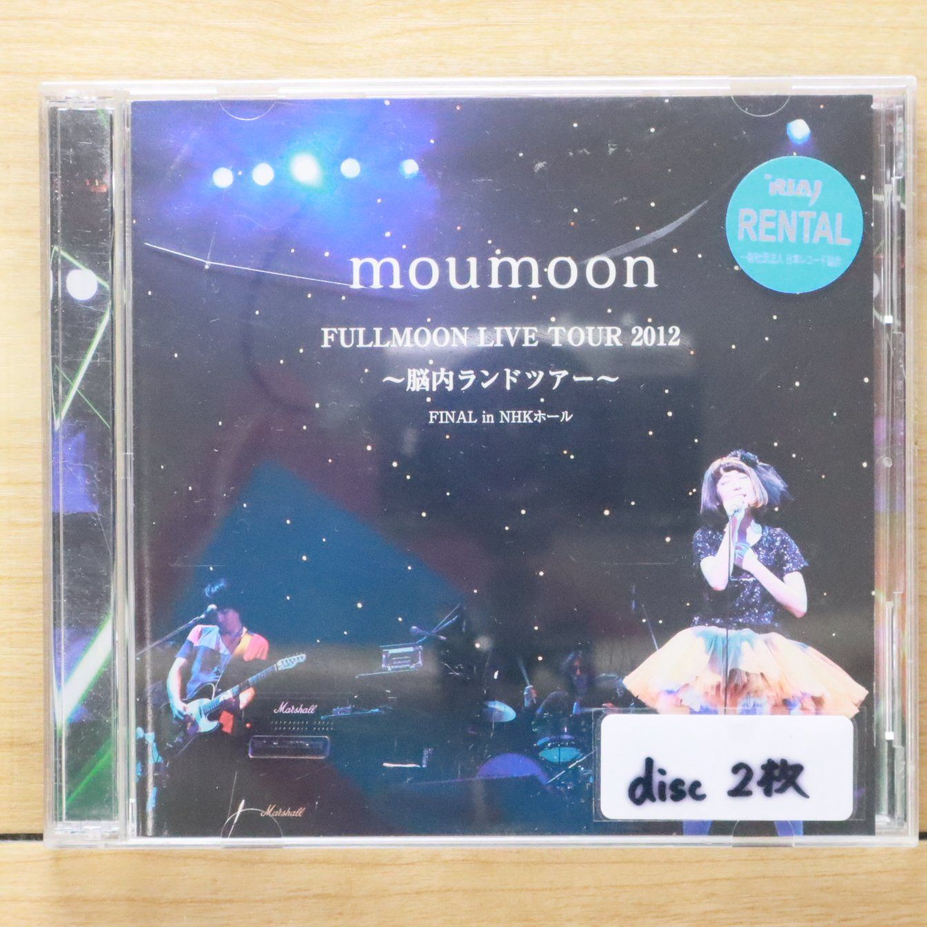 国内盤CD☆ムームーン/Moumoon□ moumoon FULLMONN LIVE TOUR 2012 ~脳
