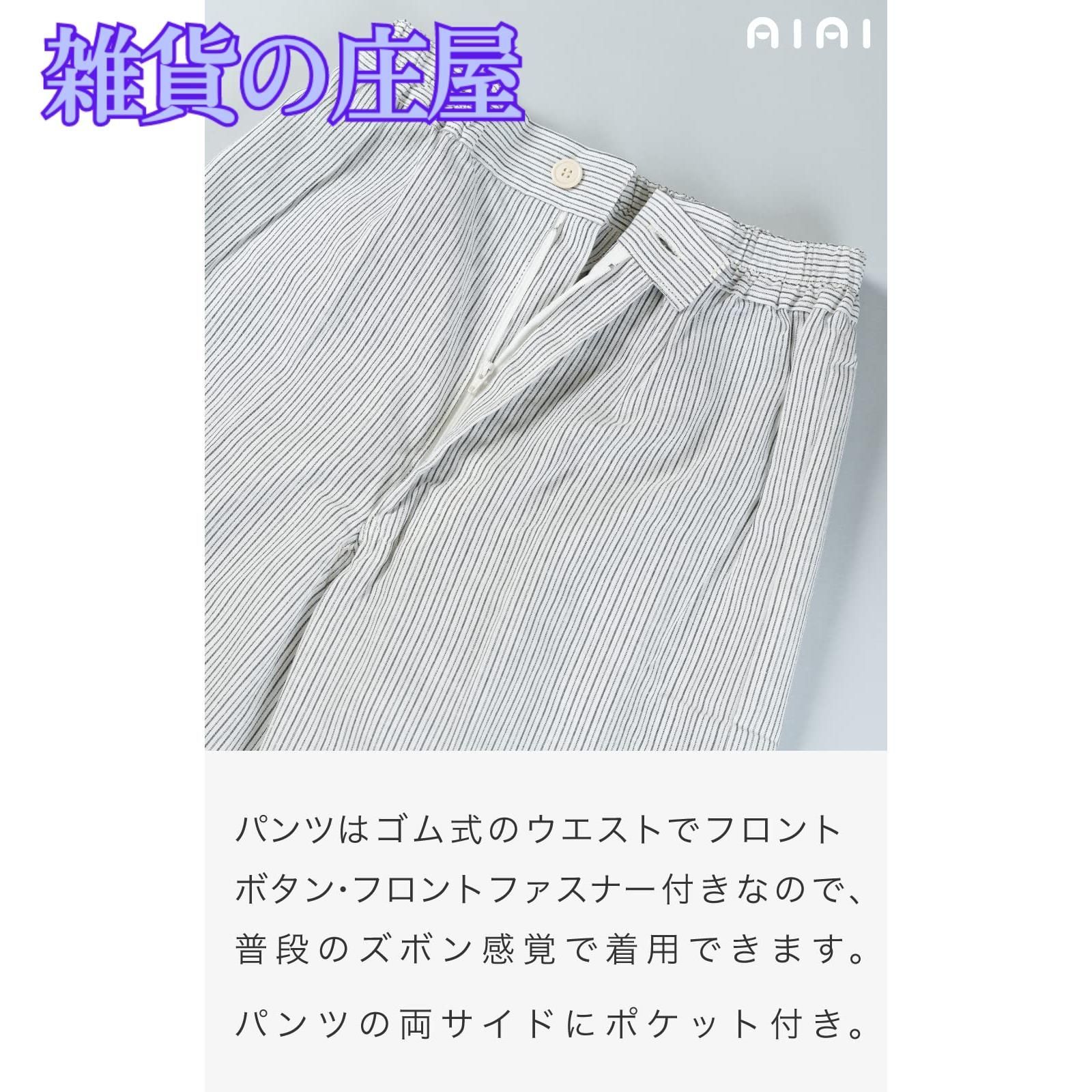 綿
