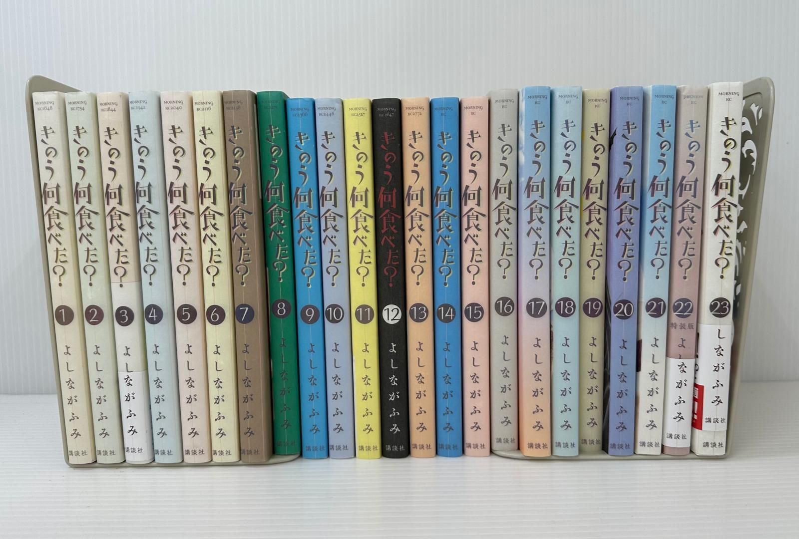 きのう何食べた? 1〜23巻中古 中古品】きのう何食べた? 1-23巻 マンガ 漫画 (2508082) 2025年