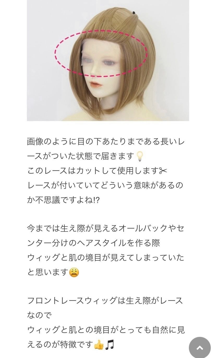 ボブ ハイライト