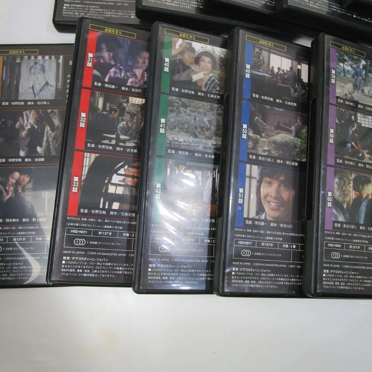 必殺仕事人 DVDコレクション ディアゴスティーニ 19枚 - メルカリ