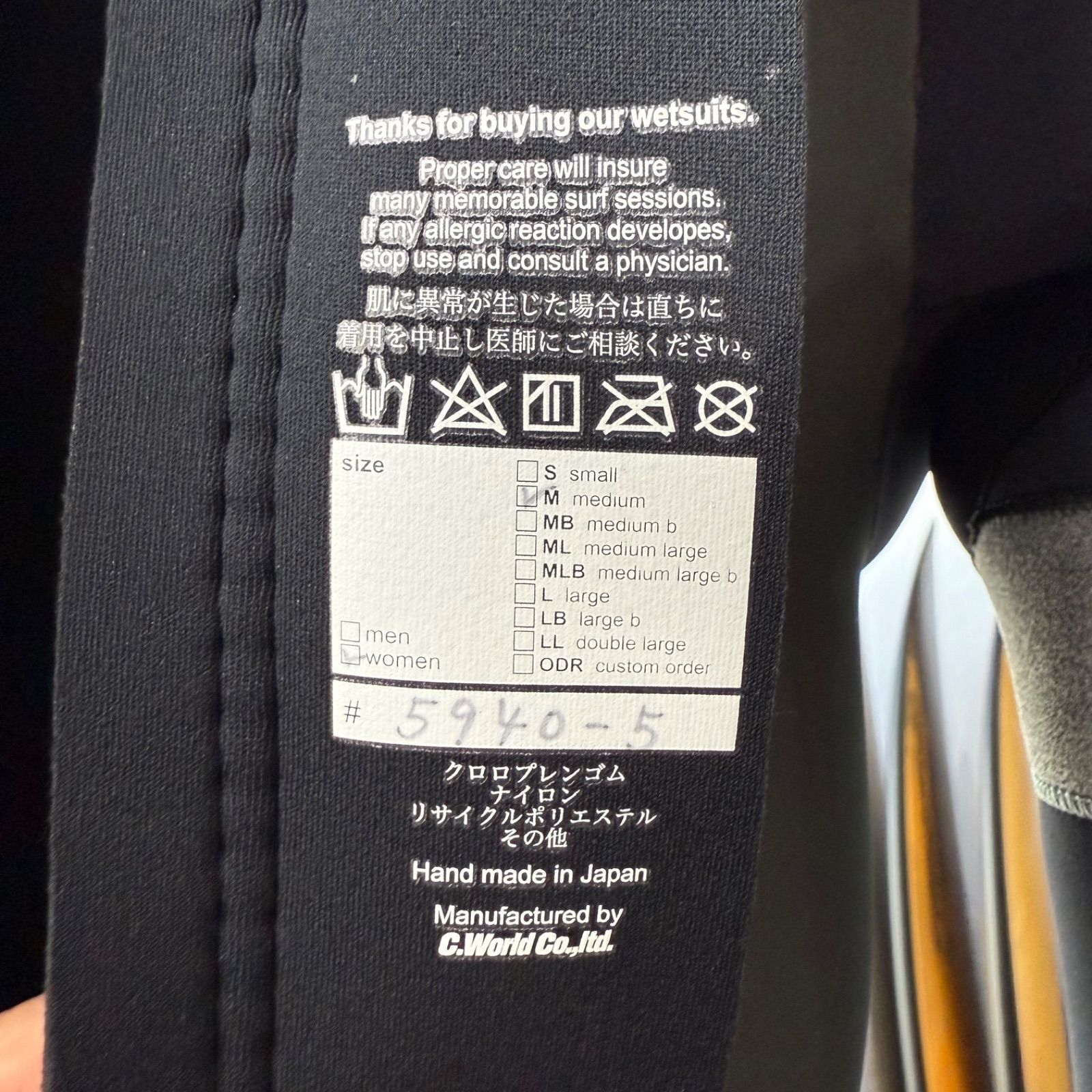 ♥ サーフィン ウエットスーツ ラバー 袖部ジャージ タッパー ジャケット SSモデル AXXE AXXEClassic アックスクラシック WOMEN M 2mm 日本製 WHITEMONARCHHOTEL_COM