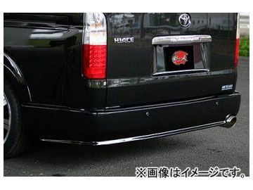 乱人 リアバンパースポイラー(バンパー交換タイプ) トヨタ ハイエース 200系 ワイドボディー
