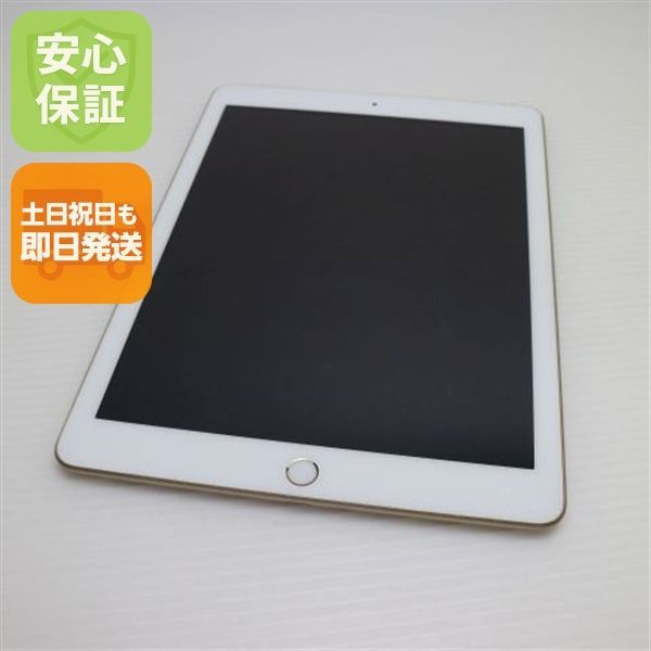 【即購入OK】Apple iPad 第5世代 本体のみ Amazon.co.jp: 【整備済み品】 Apple iPad (第5世代) Wi-Fi +