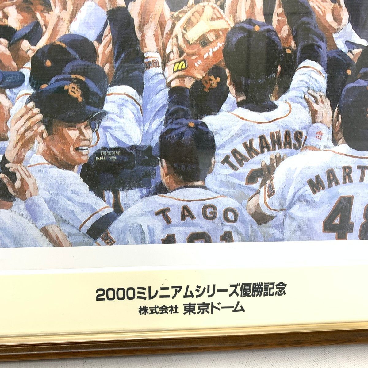東京読売ジャイアンツ　CHAMPION2000 東京読売ジャイアンツ 2000年 優勝記念 メダル - メルカリ