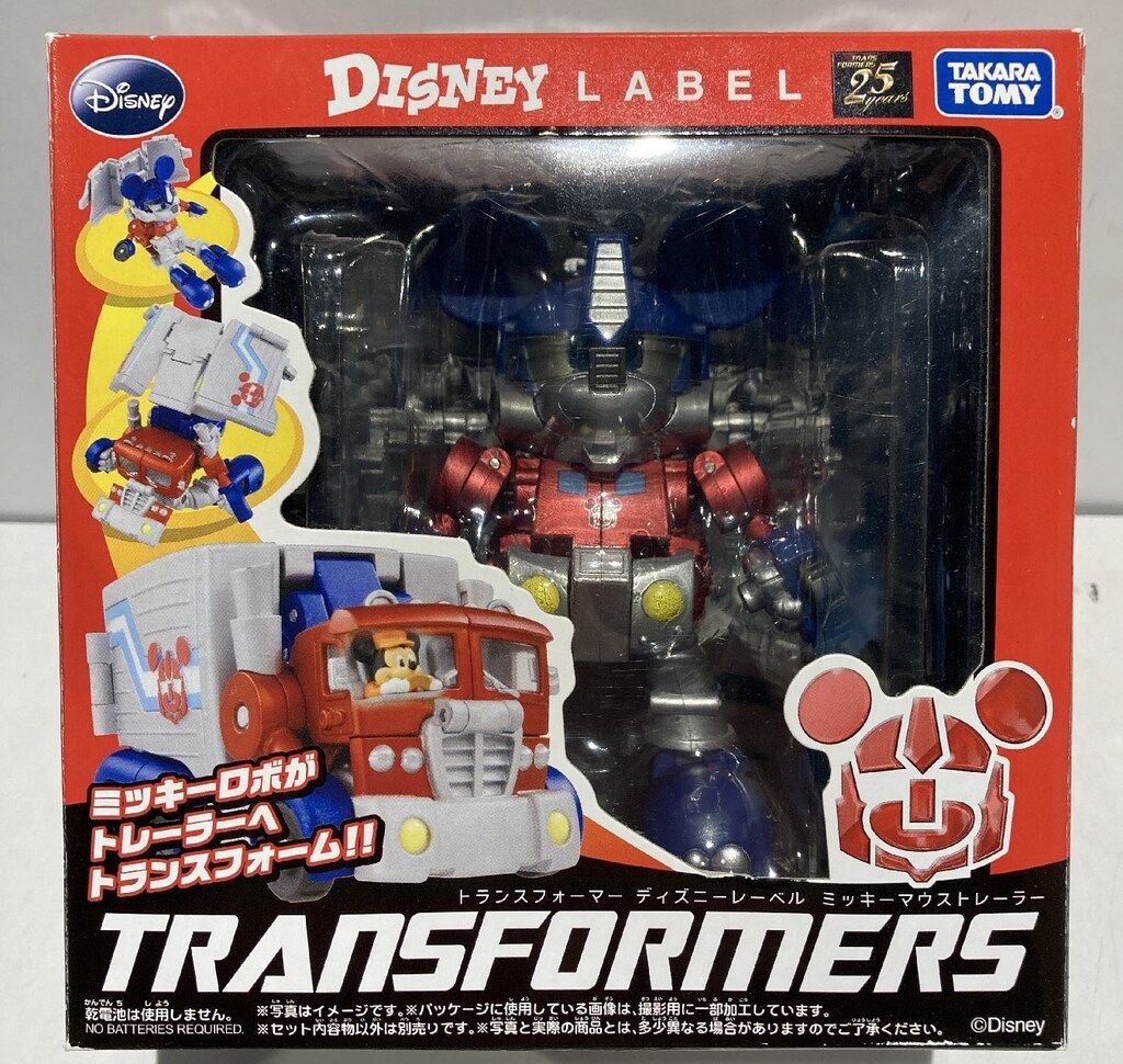 タカラトミー ディズニーレーベル ミッキーマウストレーラー