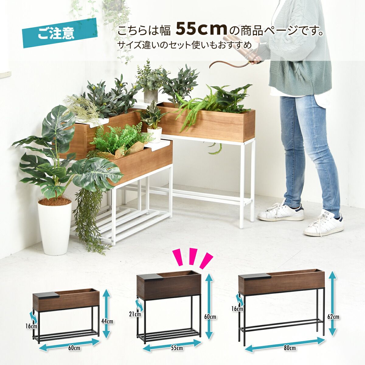 プランタースタンド 幅55 おしゃれ 木製 アイアン 室内 花台