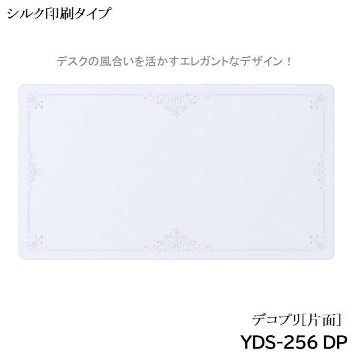 コイズミ