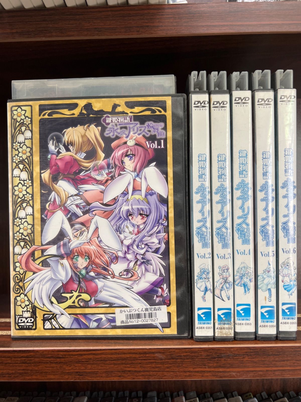 鍵姫物語 永久アリス輪舞曲 ロンド 1 6巻 セット M メルカリshops