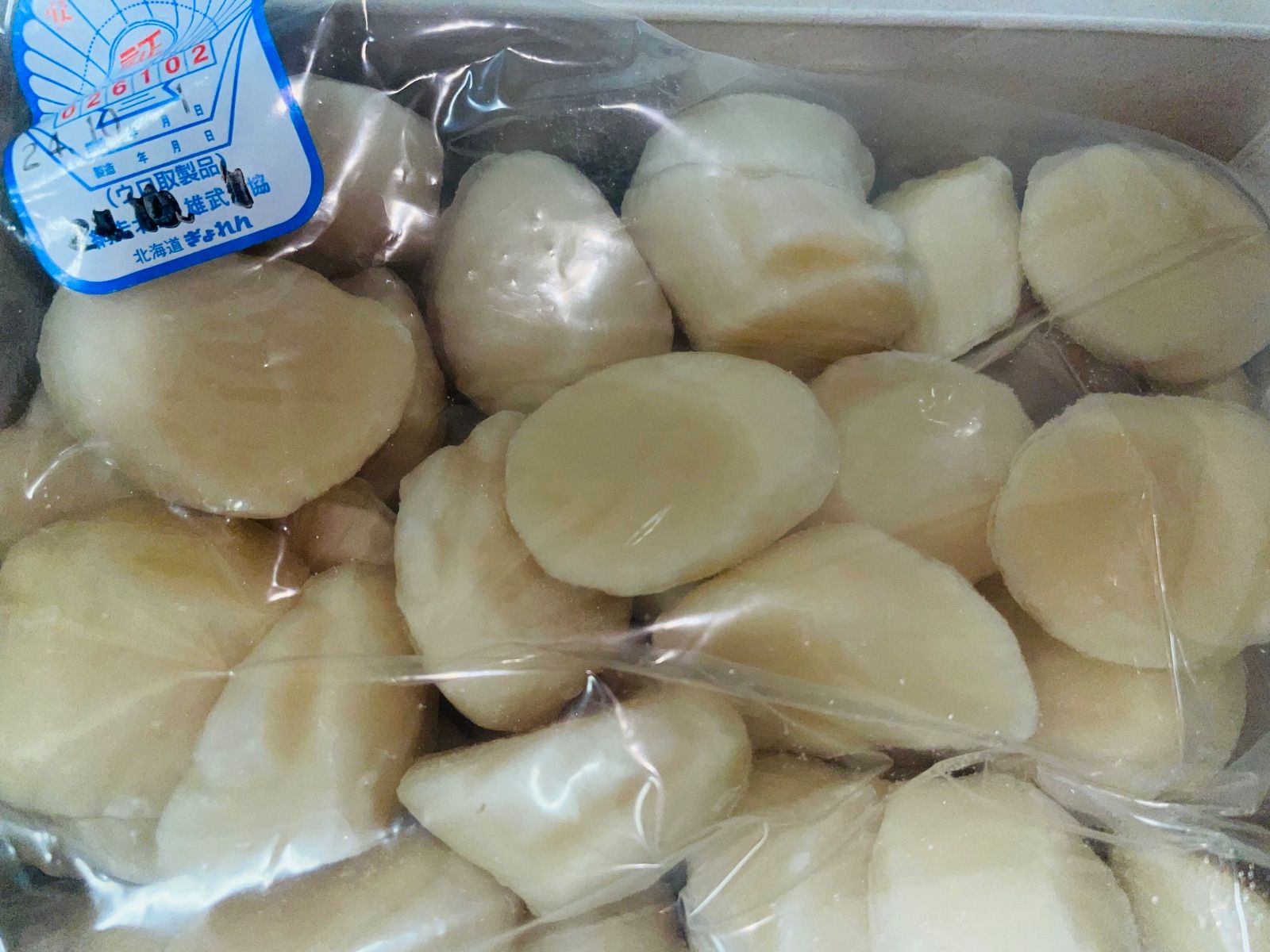 北海道産　大粒ホタテ貝柱　1kg  2S