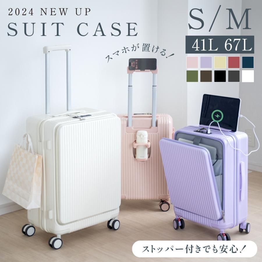 ピンク/了承して購入します。 スーツケース キャリーケース 機内