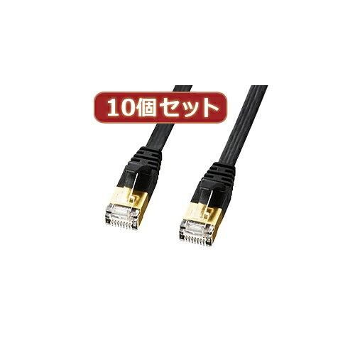 【新品・5営業日で発送】KB-FLU7-005BKX10