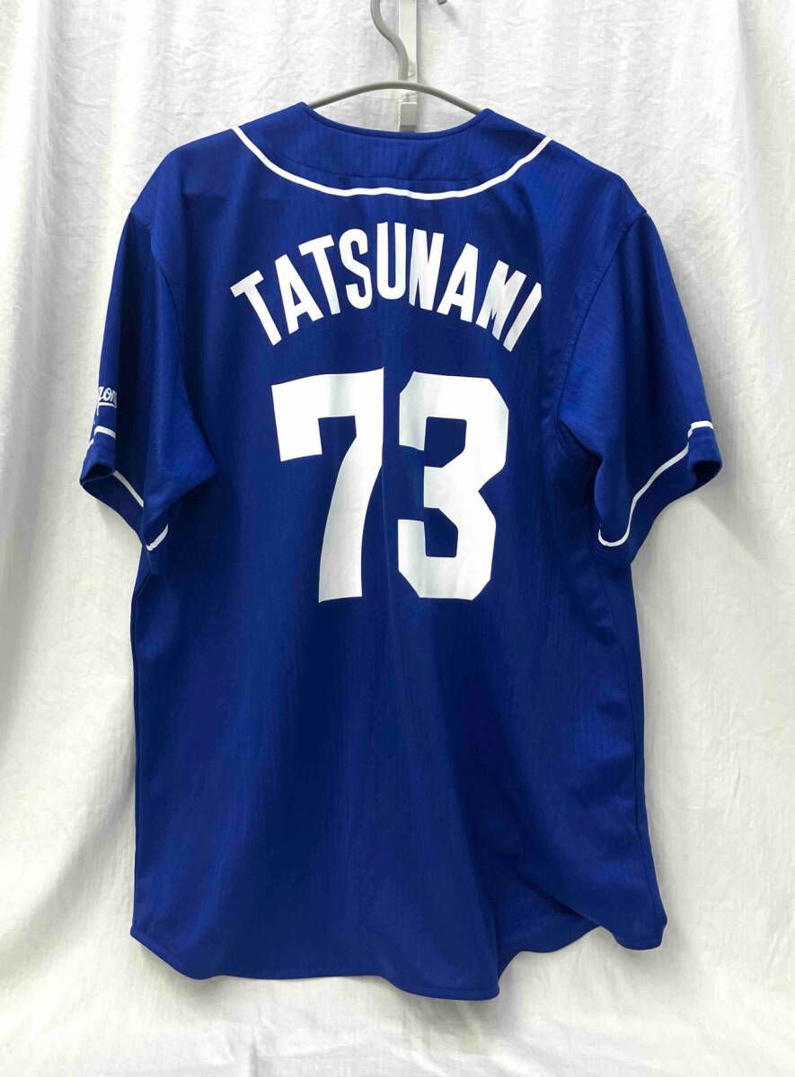 【史上最も激安】 中日ドラゴンズ 立浪和義 TATSUNAMI 73 レプリカユニフォーム 応援ユニフォーム、ウエア