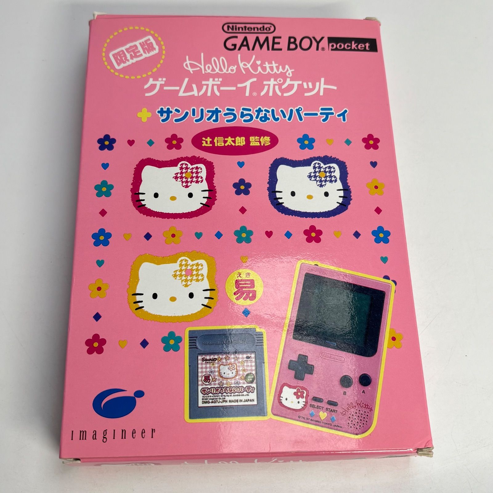 大人気の キティ ゲームボーイポケット+サンリオうらない