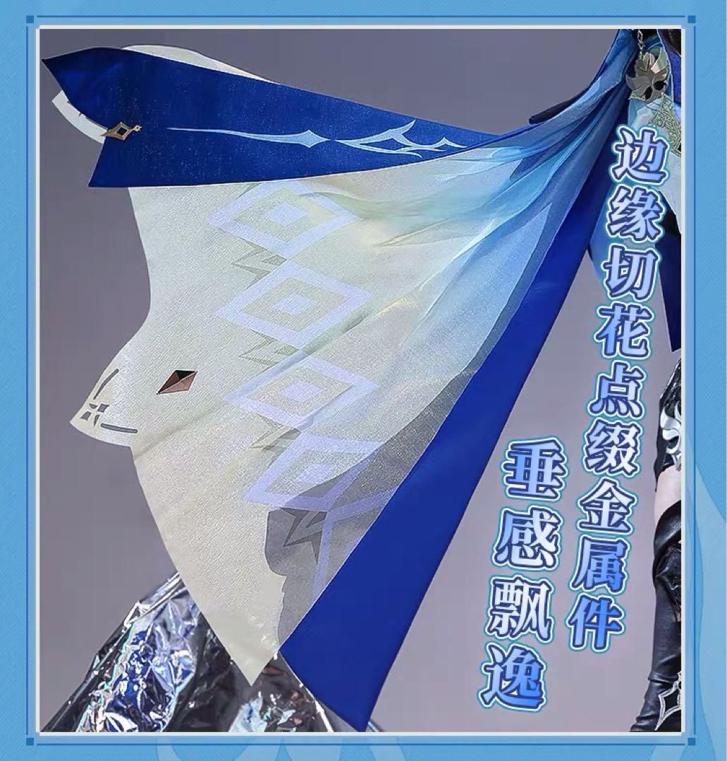 三分妄想 原神