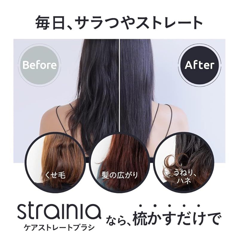 ストレーニア ケアストレートブラシ 豚毛 猪毛 ストレート アホ毛 ヘアブラシ Amazon | [strainia] [ストレーニア] ケアストレートブラシ 豚毛