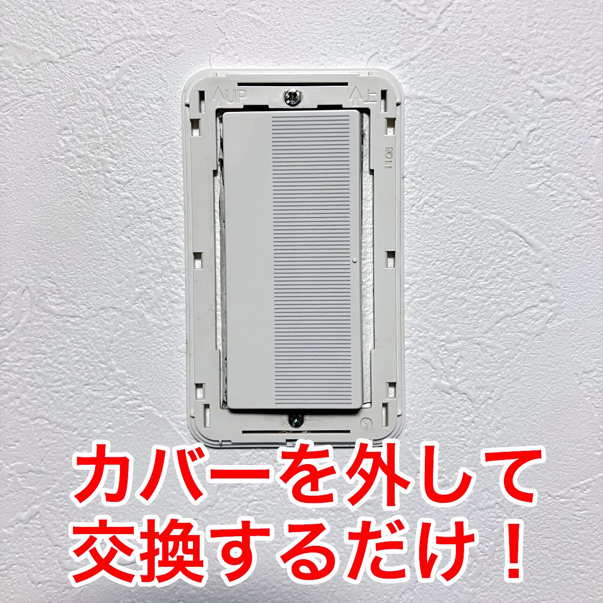 【とんきち様】SwitchBot用マウントキット コスモワイド21専用 SwitchBot用マウントキット コスモシリーズワイド21専用 2連