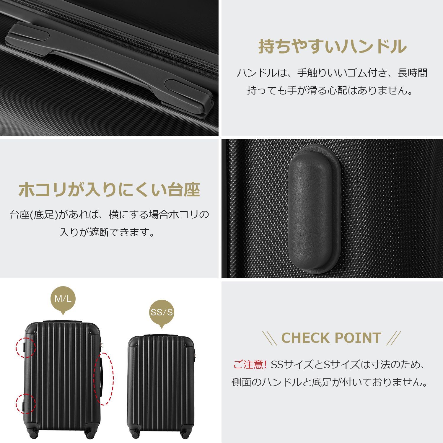 スーツケース Lサイズ