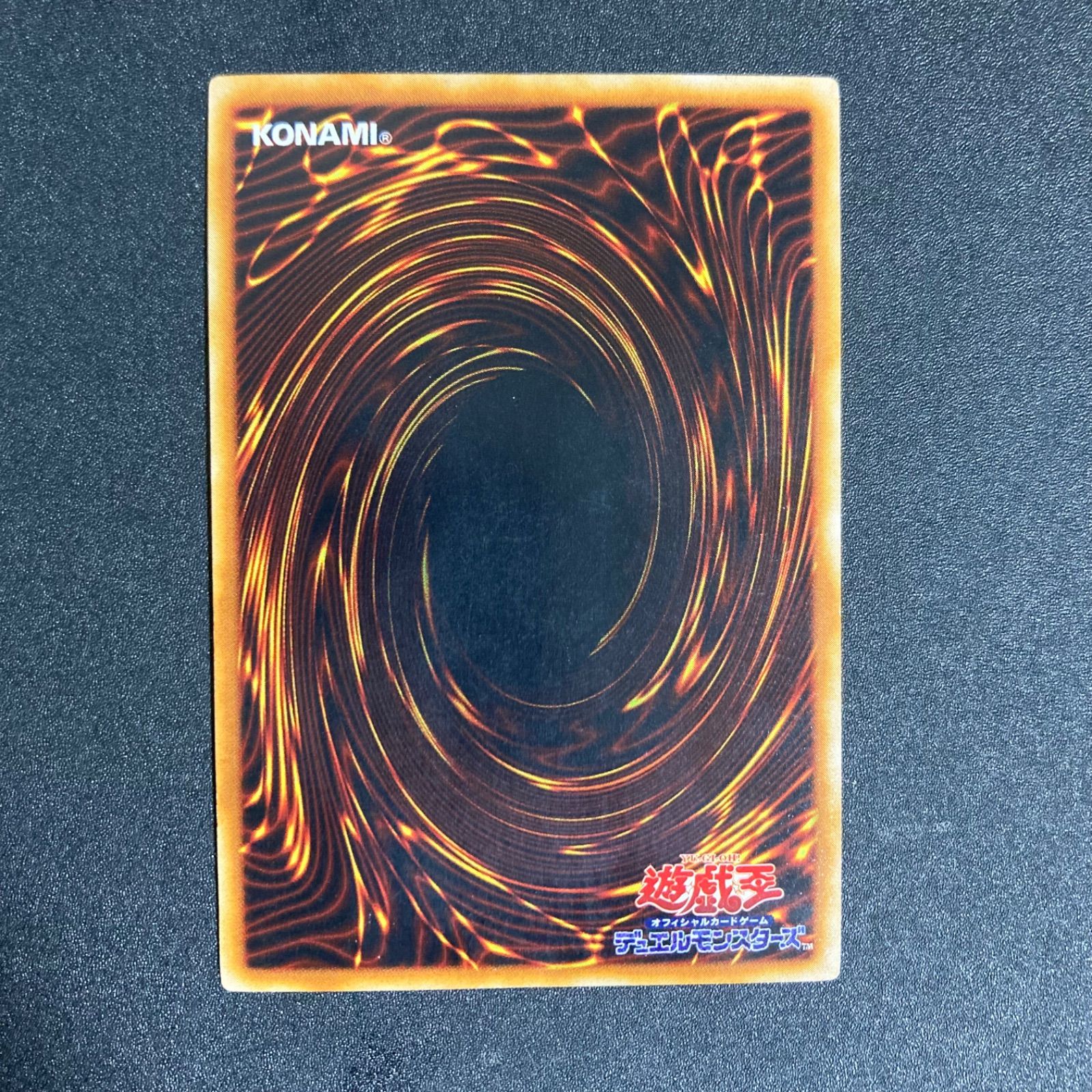 遊戯王　融合　スーパーレア【初期】 遊戯王 融合 初期 スーパーレア 美品の通販 さち（1218309086） | magi