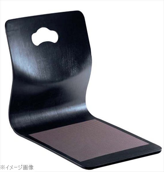 【新品】背松抜き 座椅子 黒 １１－２０６－８