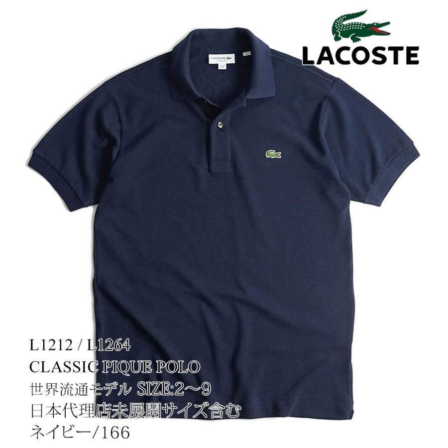 Lacoste ネイビー SHIPS別注 ポロシャツ 楽天市場】【SHIPS別注