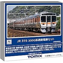 TOMIX 98598 315系3000番台 4両セット トミックス 98598 315系3000番台 4両セット | 鉄道模型