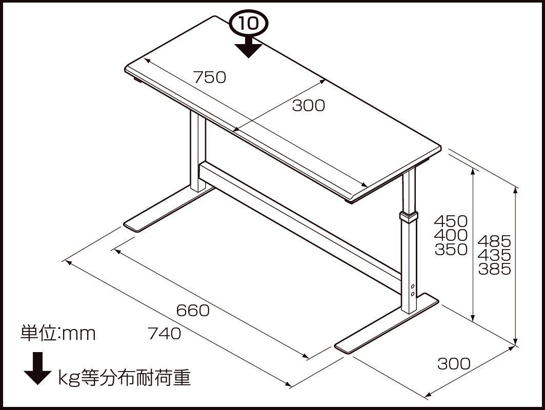 セール中】ナカバヤシ 机上ラック プリンタ台 机上台 幅75cm