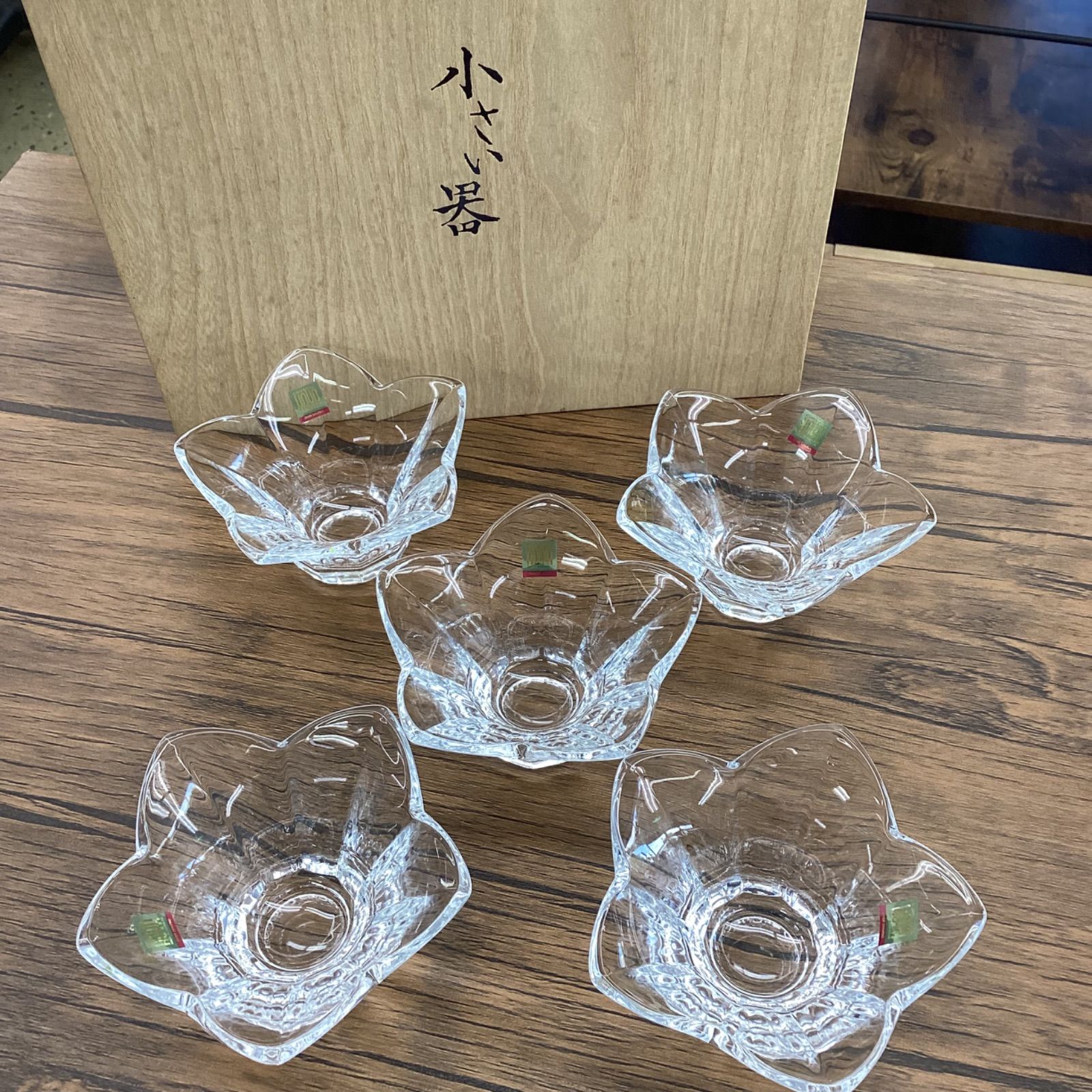 未使用品】HOYAガラス器20cm （保谷HOYAクリスタルガラス花瓶T1674 
