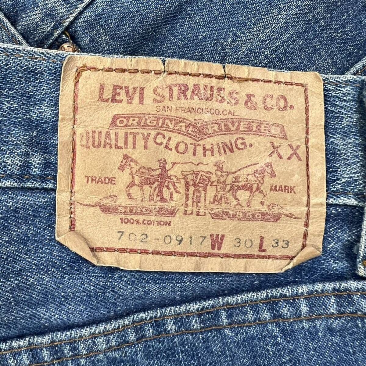 Levi's ☆ 702-0917 BIGE 初期 復刻 シンチバック デニムパンツ