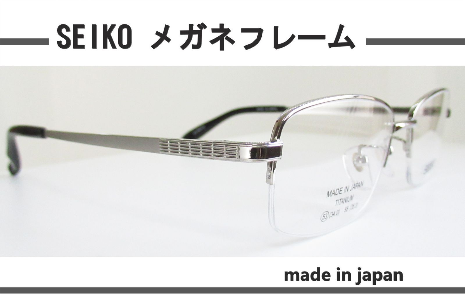 ハーフリム◇SEIKO セイコー ◇紳士メガネフレーム SJ9025-ST ハーフリム◇SEIKO セイコー ◇紳士メガネフレーム SJ9025-ST