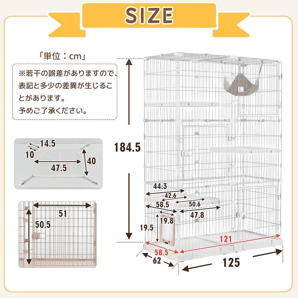 3段幅広設計自由組み合わせ猫ドア付きハンモック付き
