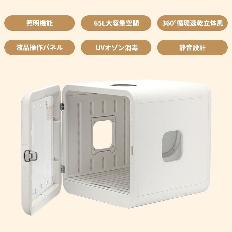 ハンズフリー 快適