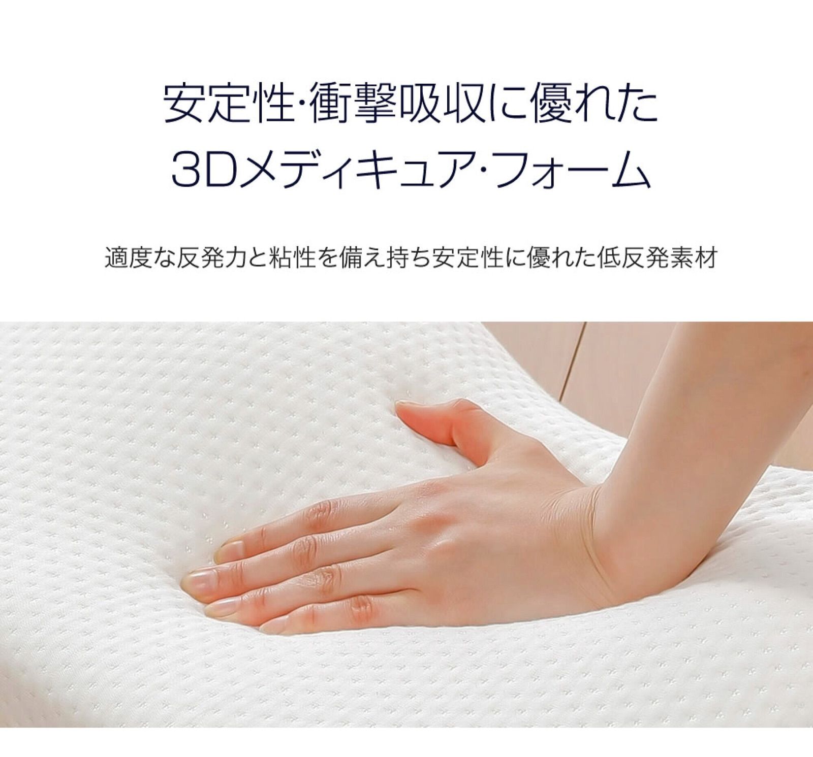 新品※ショップ出品】スリープル メディキュアピロー レギュラーサイズ 