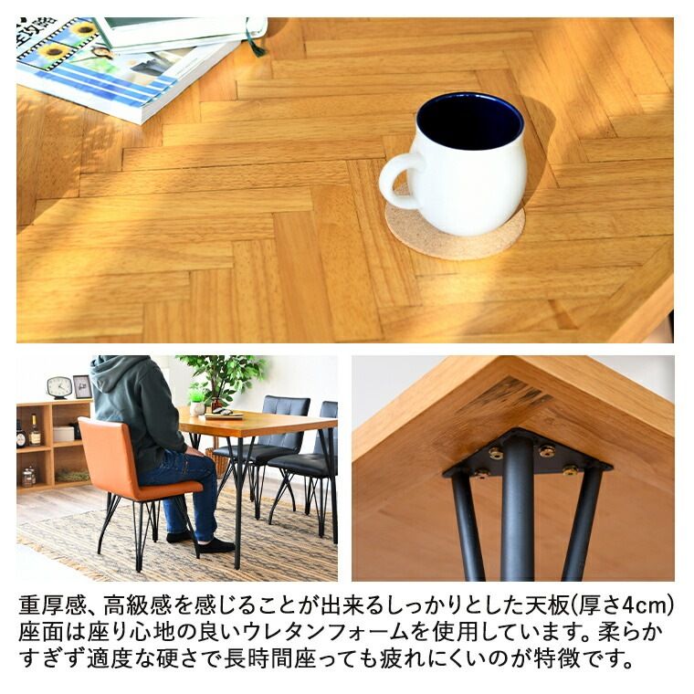 木製