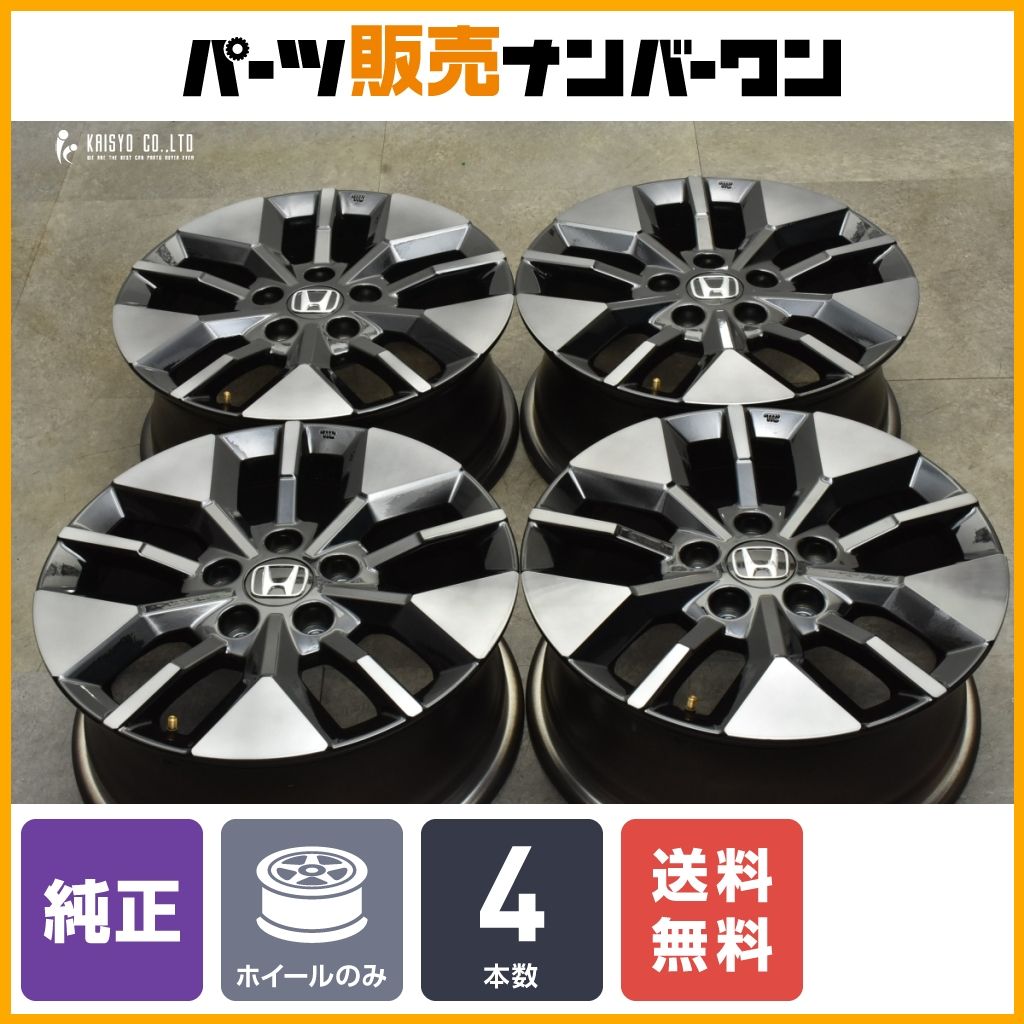 ステップワゴンスパーダ 純正 16インチアルミ ホイール ホンダ HONDA 新型 ステップワゴン スパーダ 純正 納車前 新車