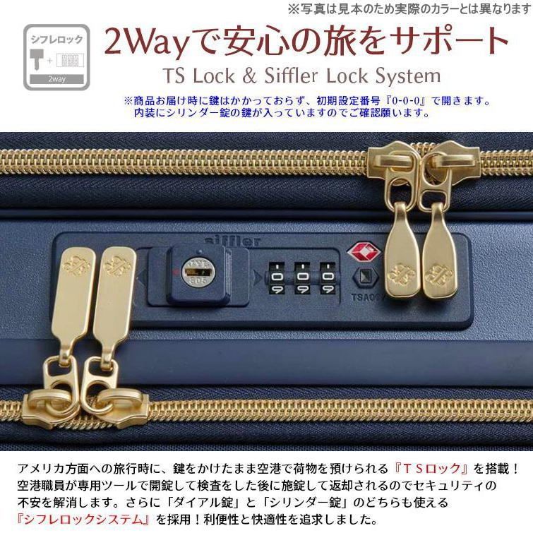 ドリンクホルダー