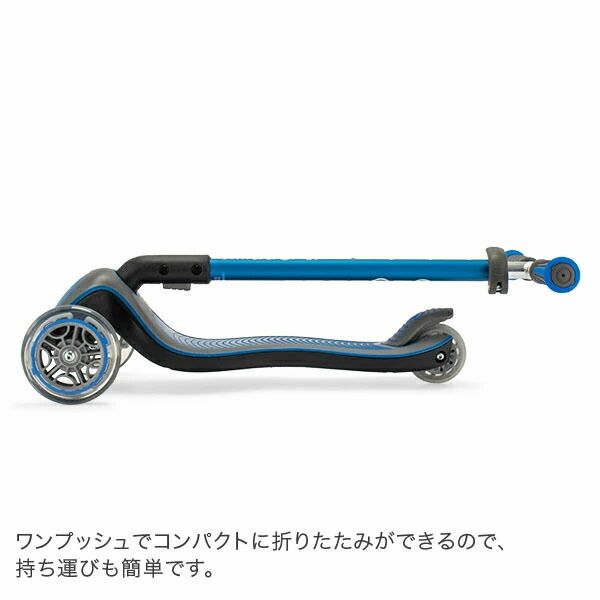 エリート デラックス