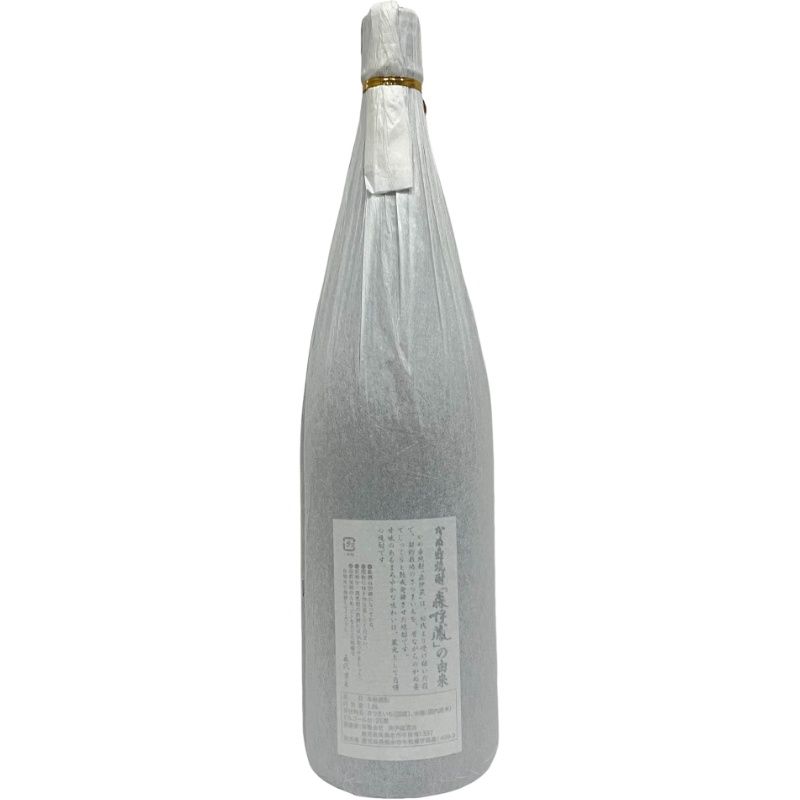 焼酎 森伊蔵 1800ml 25度 森伊蔵酒造 和紙破れあり 【新品未開栓