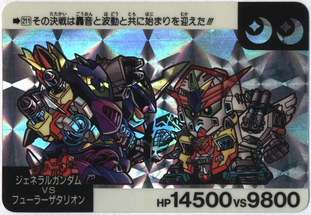 2025年最新】フューラーザタリオンの人気アイテム - メルカリ