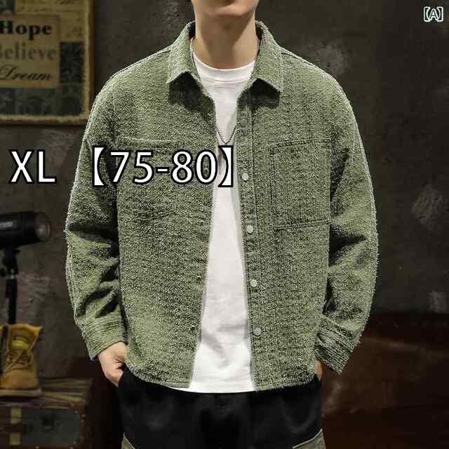 XL 75-80 メンズ 男性用 ファッション オシャレ シンプル 大人 かっこいい ストリート ヒップホップ HipHop 綿 コットン デザイン 長袖 シャツ 春秋 秋 トップス ジャケット シャツ