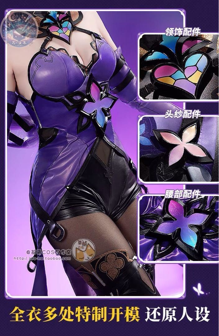 コスプレ衣装