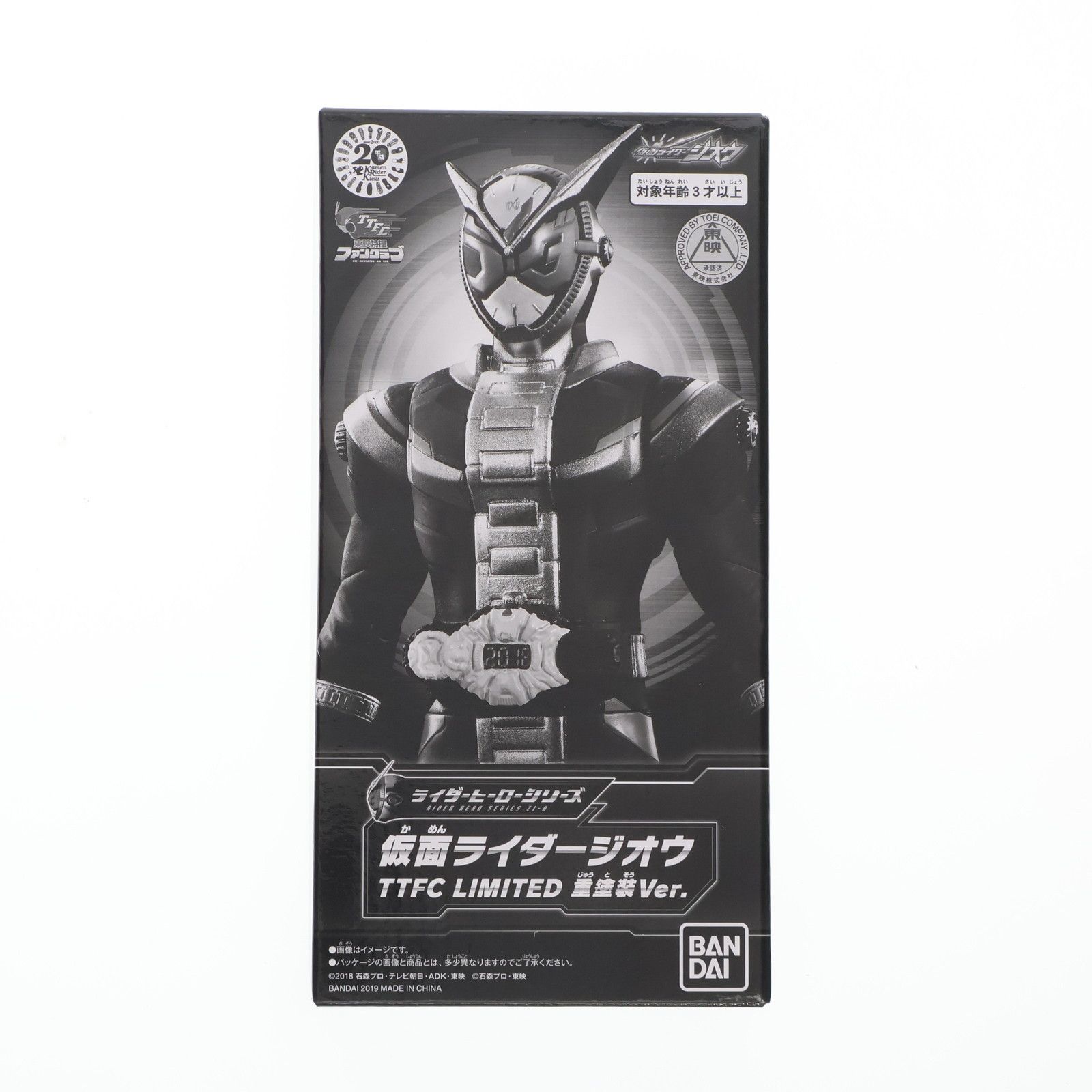 仮面ライダージオウ TTFC LIMITED 重塗装Ver. ライダーヒーローシリーズ 仮面ライダージオウ TTFC LIMITED 重