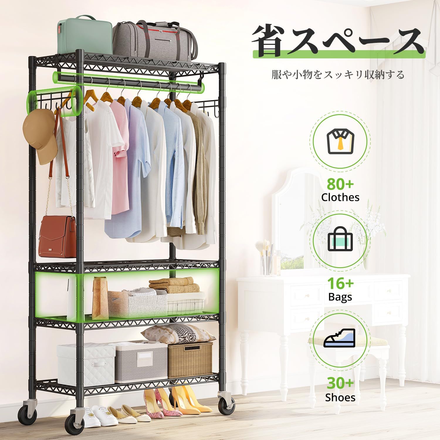 ハンガーラック ワードローブ 衣類収納 棚付　耐荷重400KG キャスター付 Amazon｜HOKEEPER ハンガーラック ワードローブ クローゼット