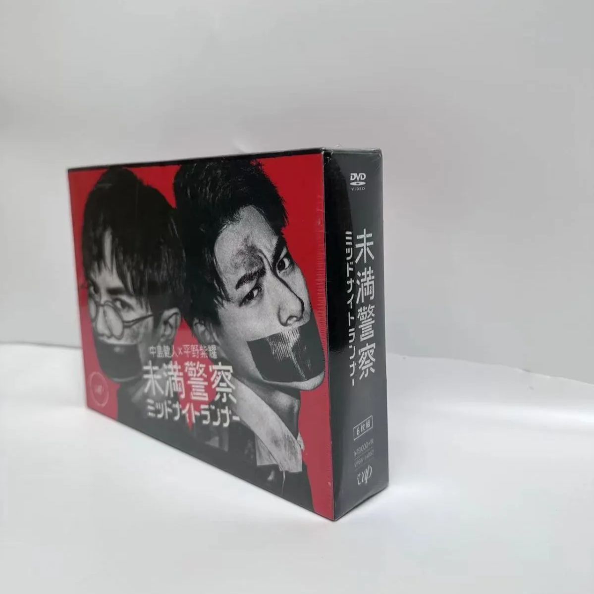 未満警察 ミッドナイトランナー Blu-ray BOX【6枚組】