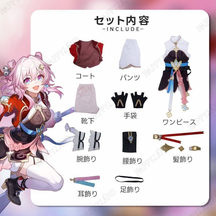 剣士 ウイッグ付き