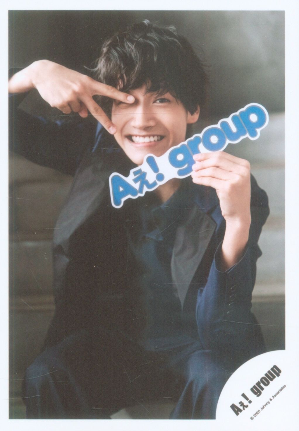 Aぇ! Group ジャニーズアイランドストア 佐野晶哉 2020 夏 アクリ… Aぇ!group 20年Johnnys' IsLAND STOREオフショット夏 佐野晶哉