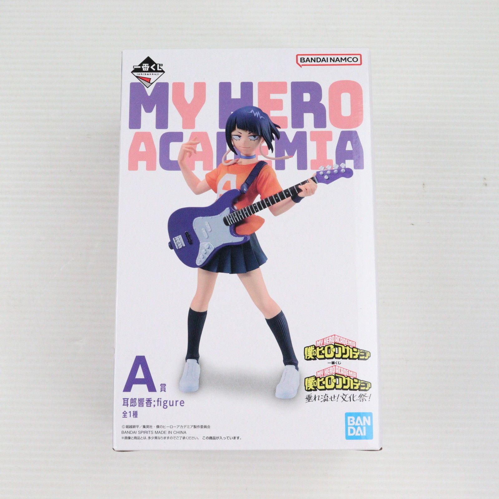 BANDAI - A賞 耳郎響香(じろうきょうか) ;figure 一番くじ 僕のヒーローアカデミア 垂れ流せ!文化祭! フィギュア プライズ(64373) バンダイスピリッツ FIG]A賞 耳郎響香;figure(じろうきょうか フィギュア) 一番くじ