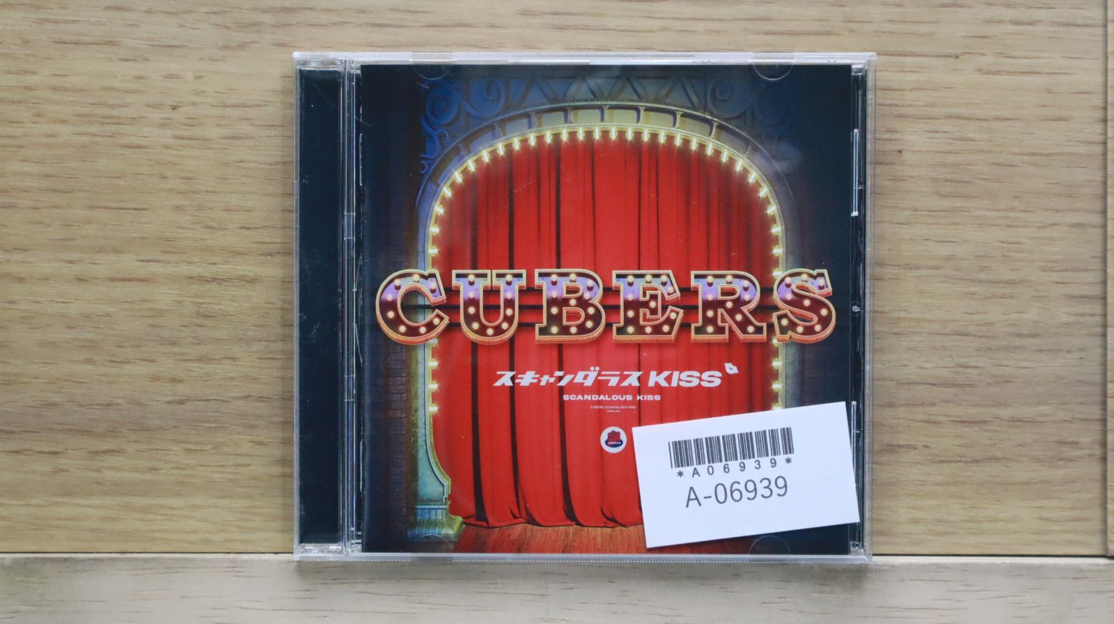 国内盤CD☆/CUBERS□ スキャンダラスKISS～final act