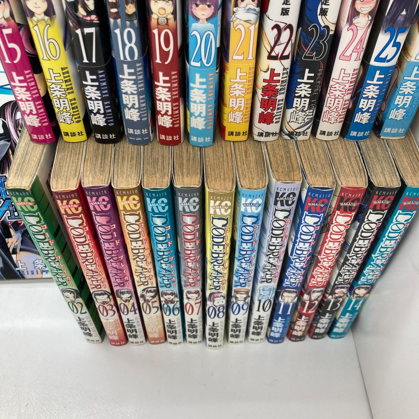 コードブレイカー 1〜26巻 全巻セット まとめ売り 漫画 本 - 全巻セット