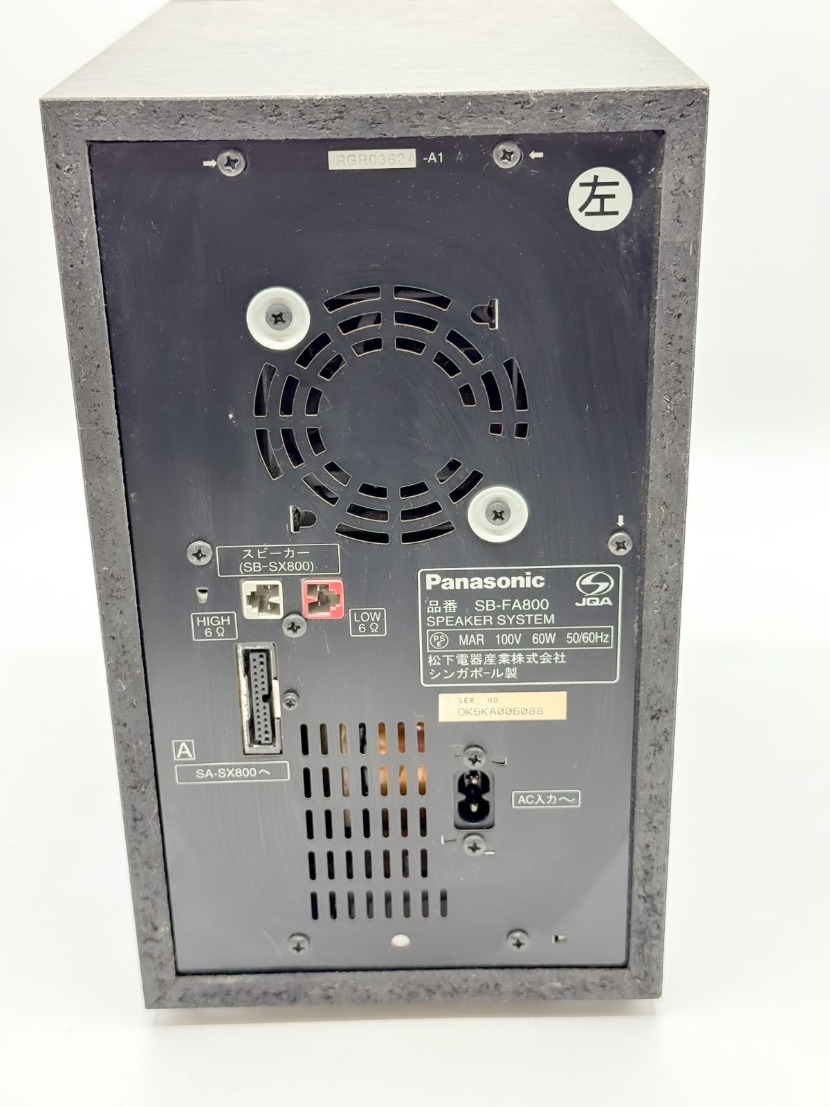 【中古】HDDコンポ　Panasonic　SB-FA800 パナソニック HDD＆SD録音対応 ミニコンポ＋スピーカー SB-FA800